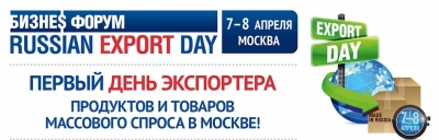 Лидер ритейла Финляндии на Russian Export Day в Москве