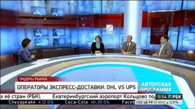 Людмила Симонова в эфире РБК-ТВ - обсуждаем рынок экспресс-доставки